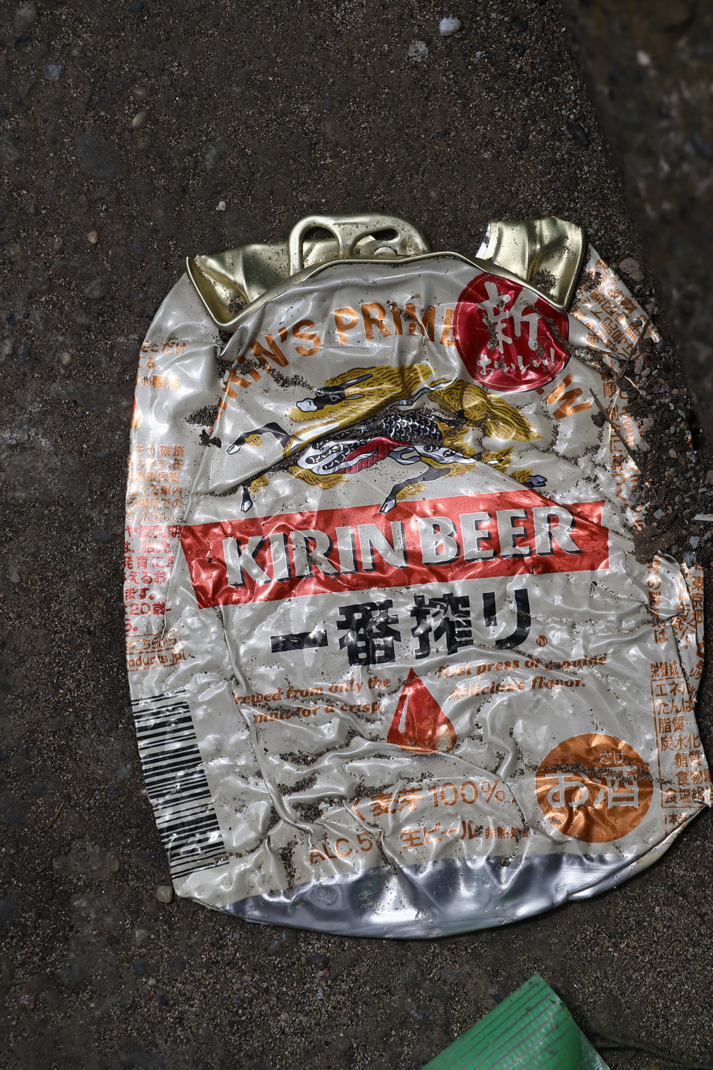 プレスされたモノ