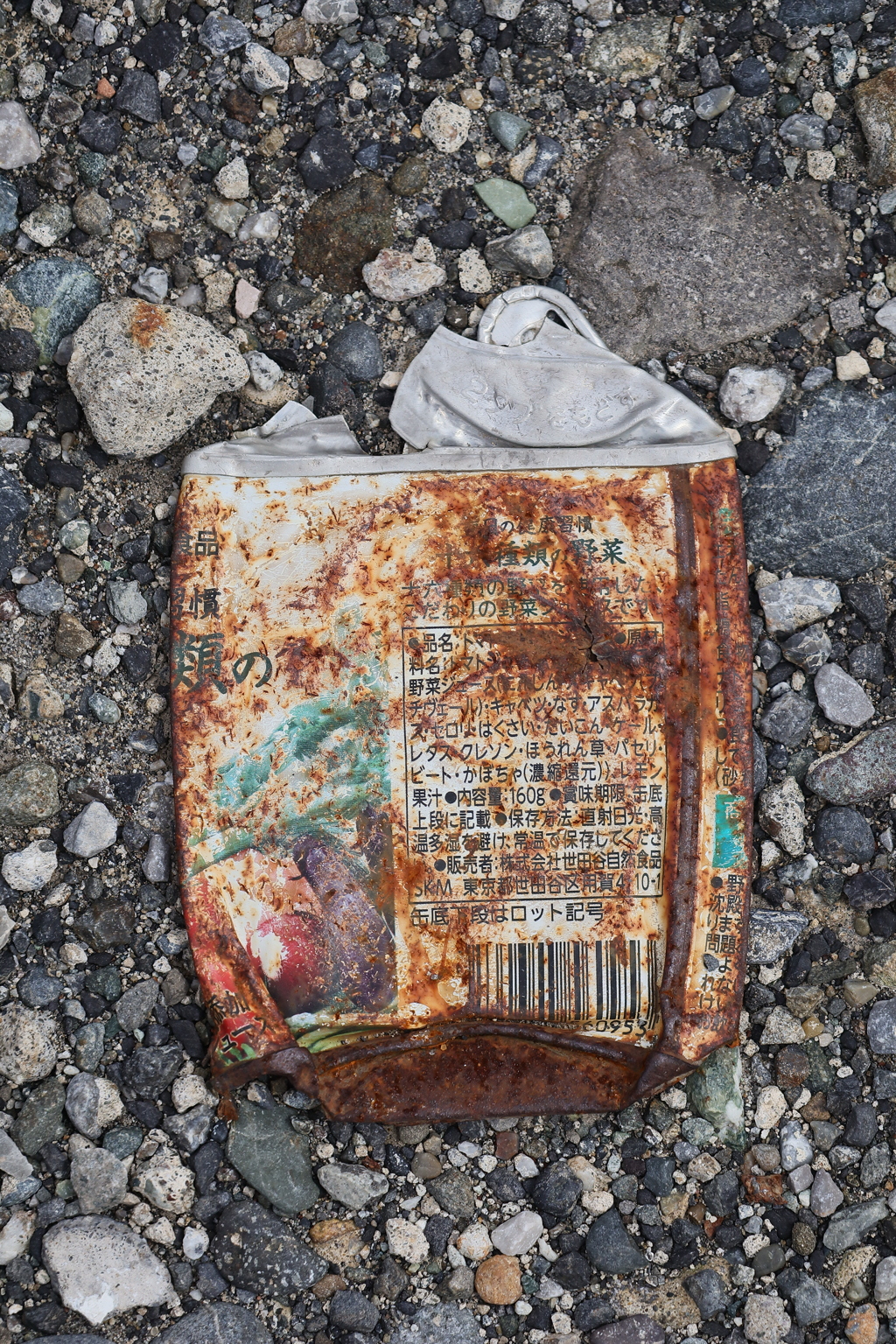 プレスされた缶