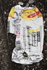 プレスされた缶