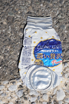 プレスされた缶