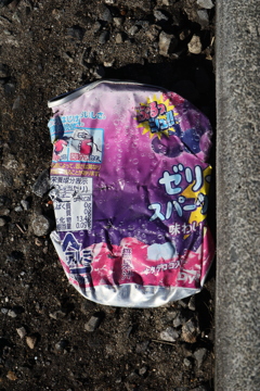 プレスされた缶