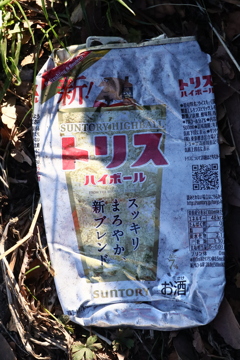 タイヤにプレスされた物