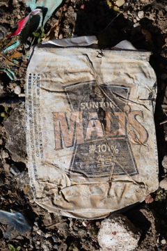 プレスされた缶