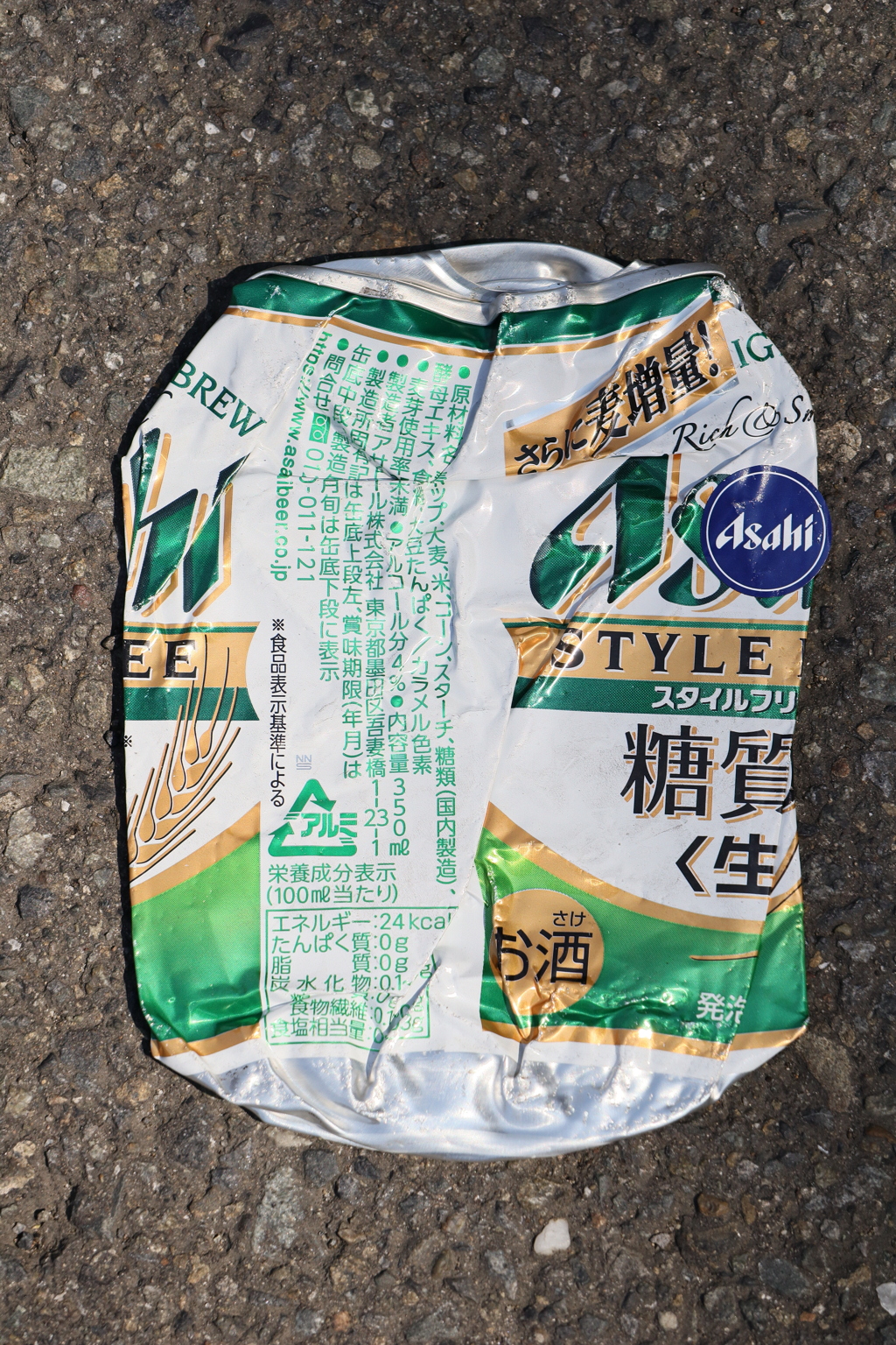 缶