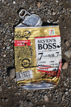 プレスされた缶