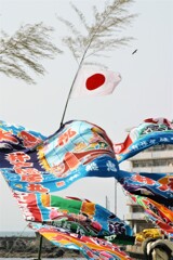 三浦海岸　ガンバ日本！