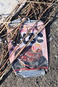 プレスされた缶