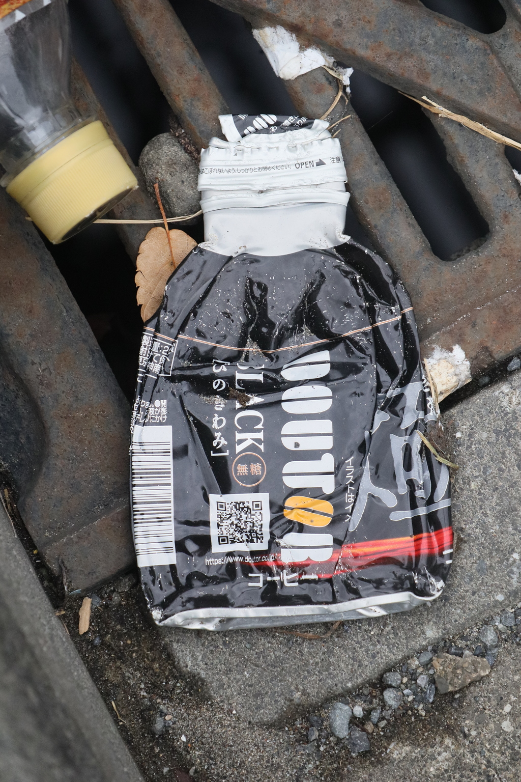 プレスされた缶