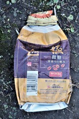 プレスされた缶