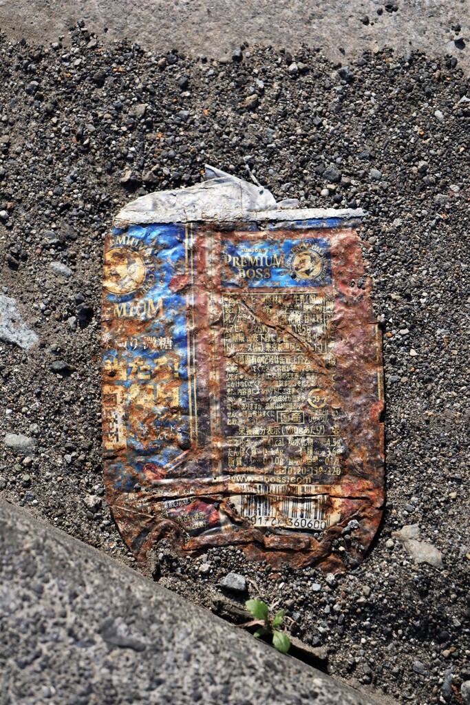 プレスされた缶