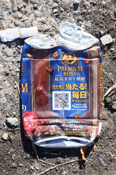 プレスされた缶