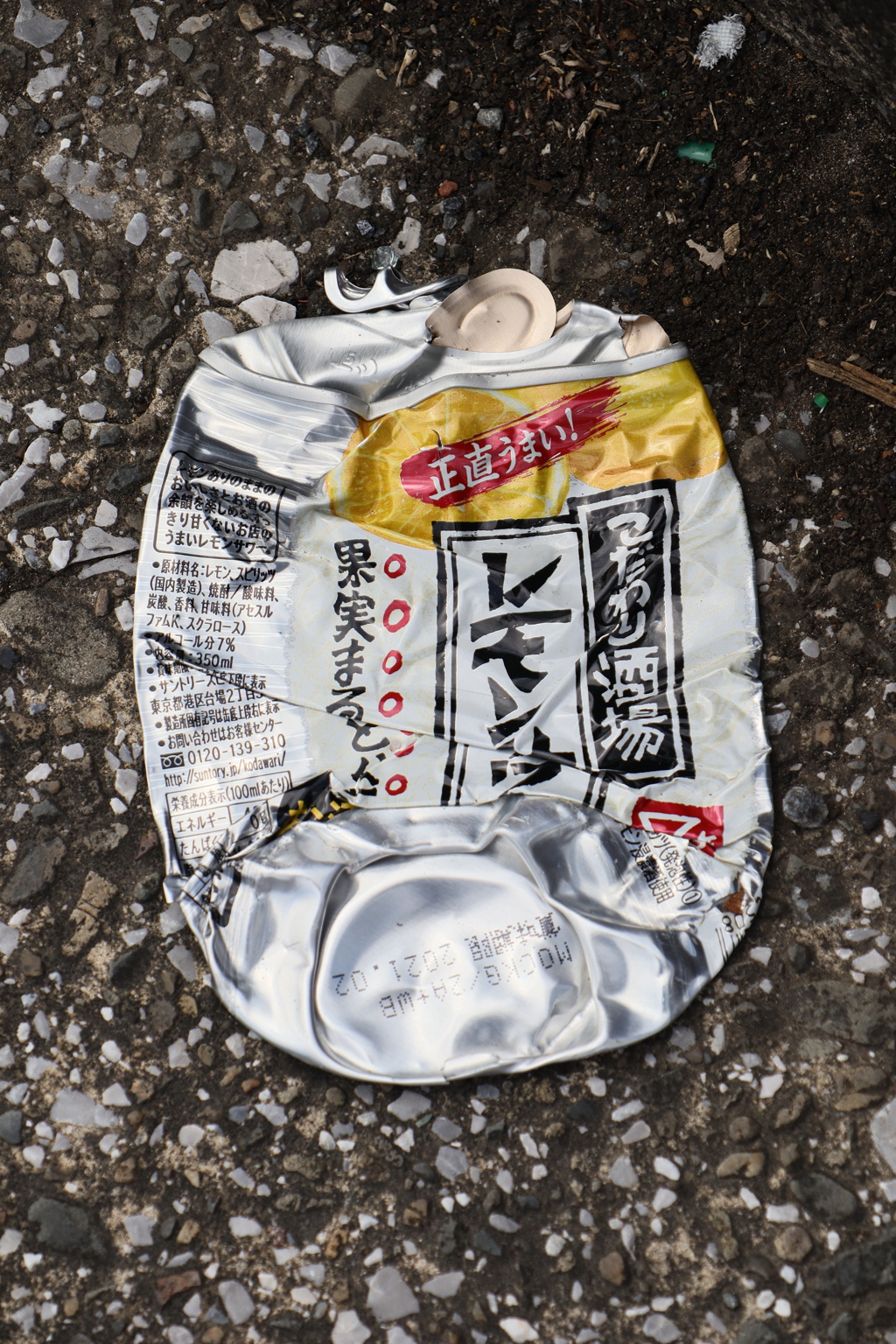 缶