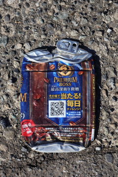 プレスされた缶