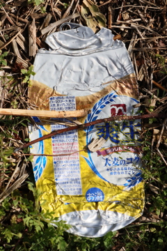 プレスされた缶