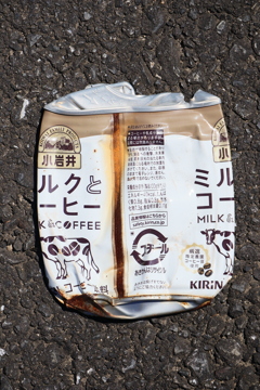 プレスされた缶