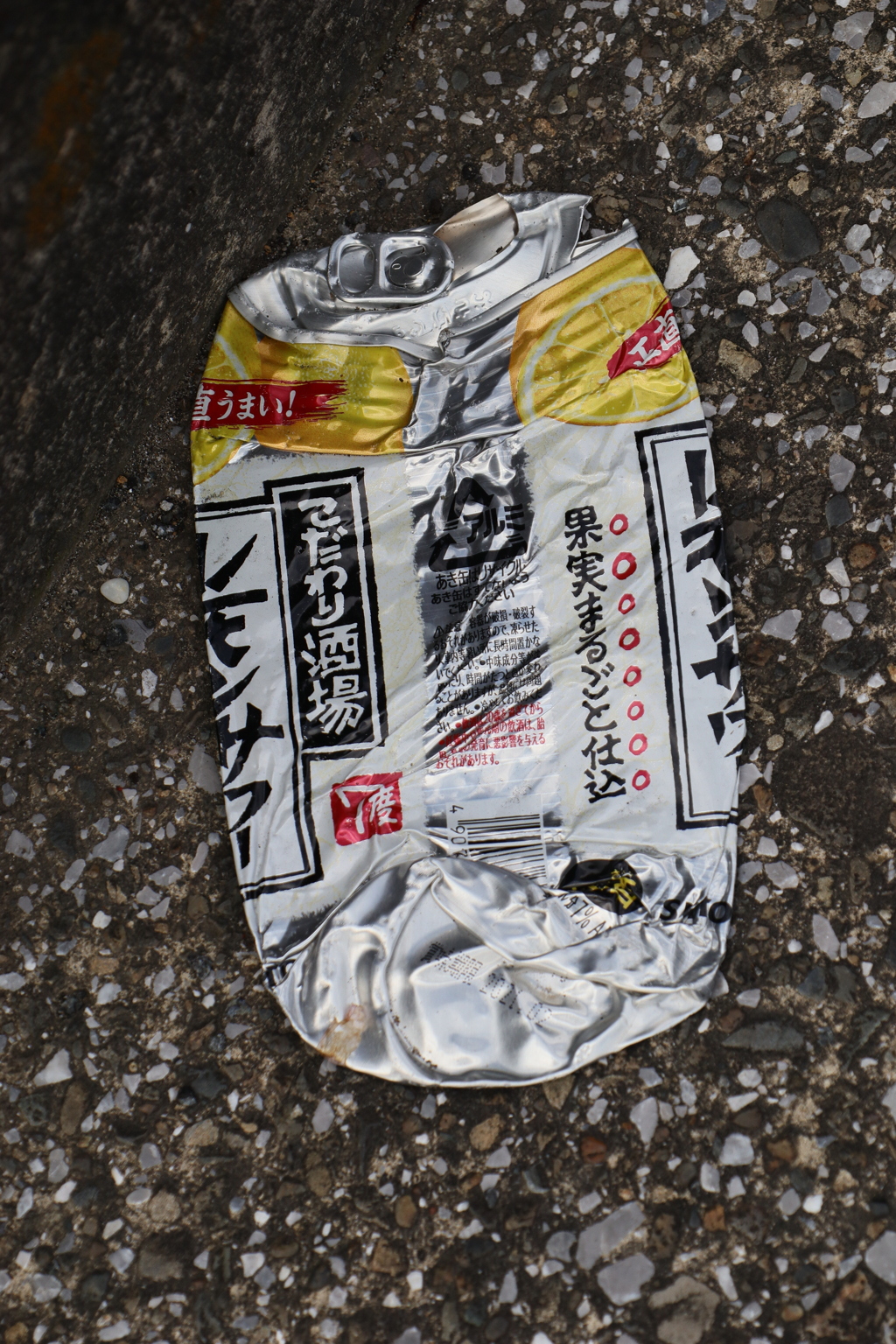 缶