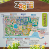 京都市動物園１