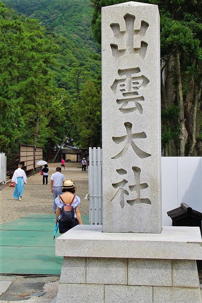 平成の大遷宮の中