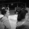 祇園 お見送りの時