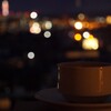 一人夜を味わう