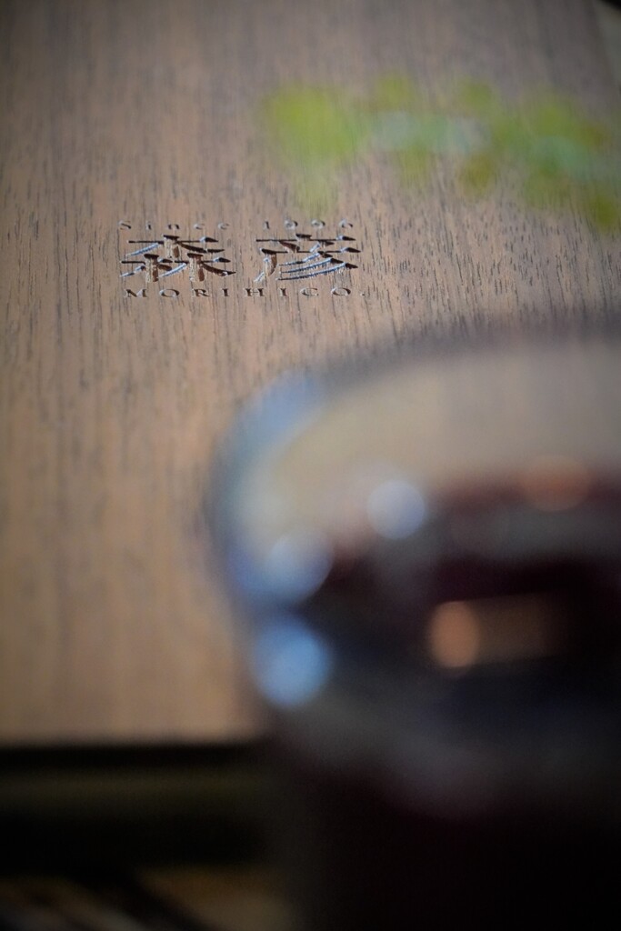 寛ぎ乍ら飲む葡萄juice