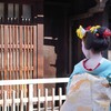 過ぎ行く