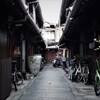 西陣の路お地