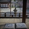 ごゆるりと
