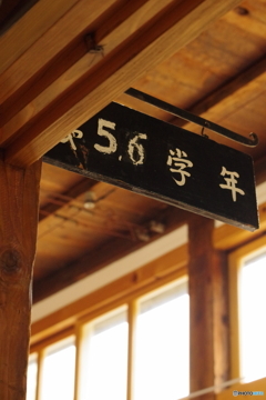 教室の名前