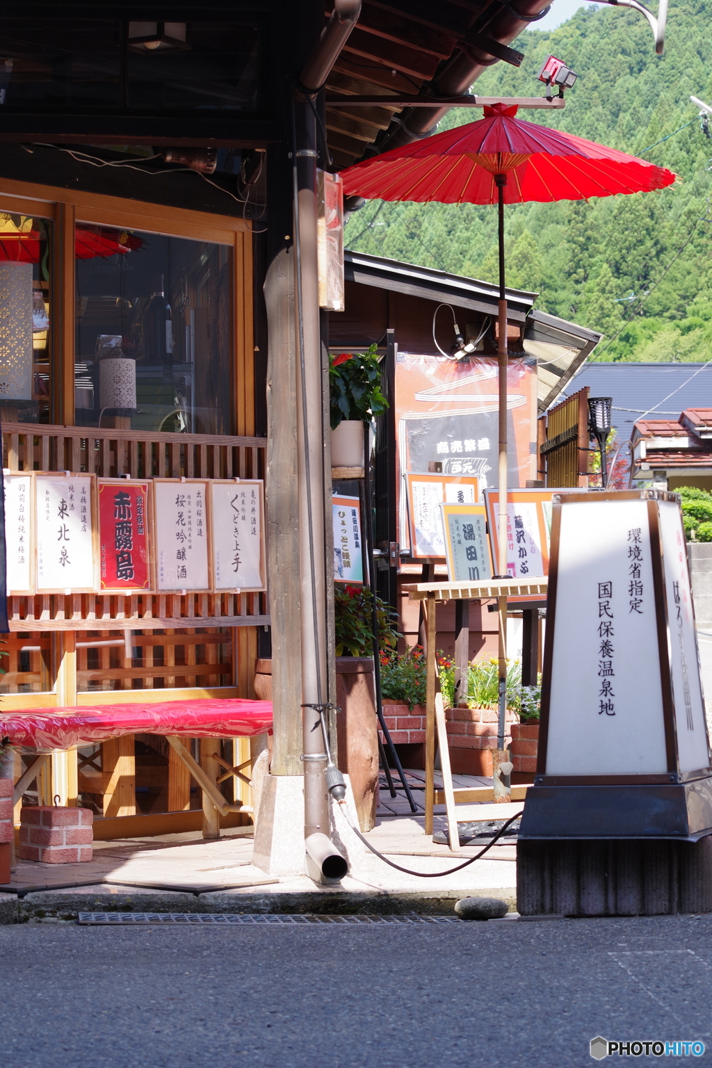 お茶しない？