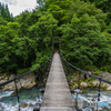 見倉橋