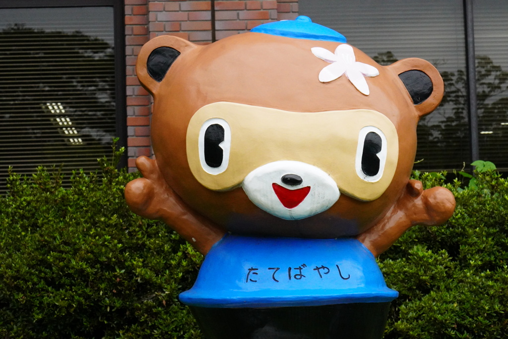 可愛いね～