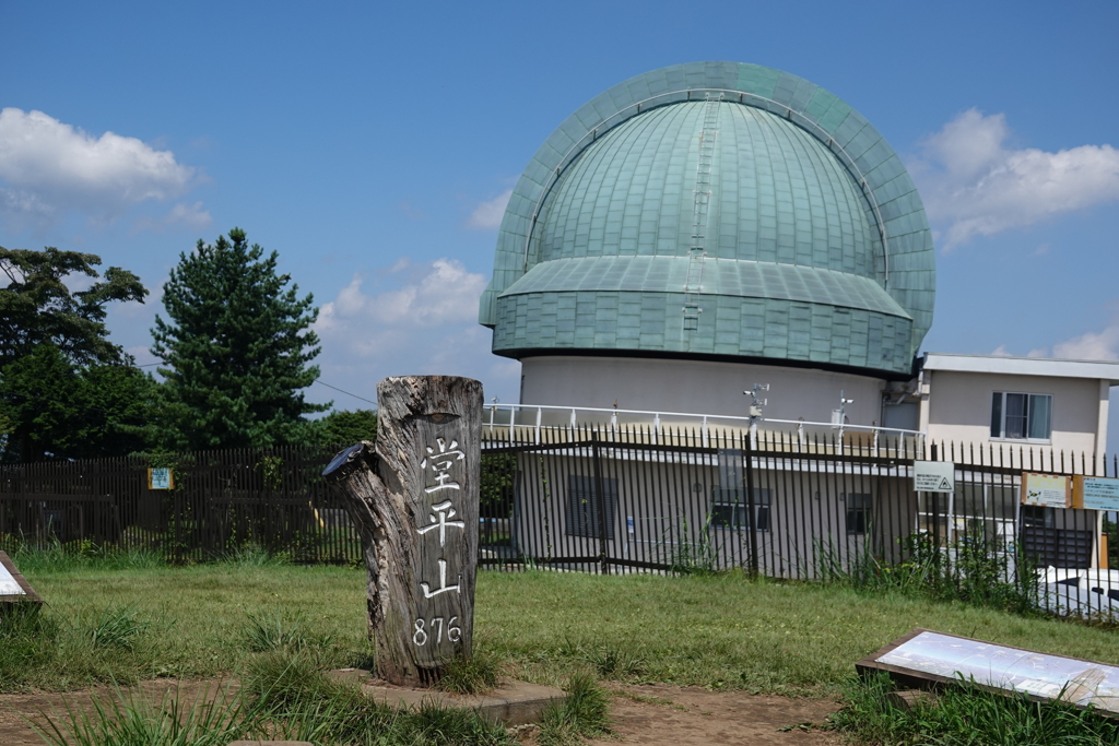 堂平天文台