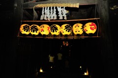 提灯