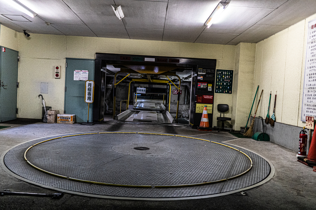 ドックに移動する！