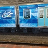 水素電車