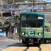 江ノ電