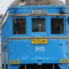 住吉公園駅があった頃