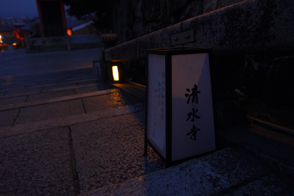 清水寺