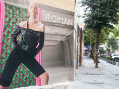 貴女　あの人の何なのサ？