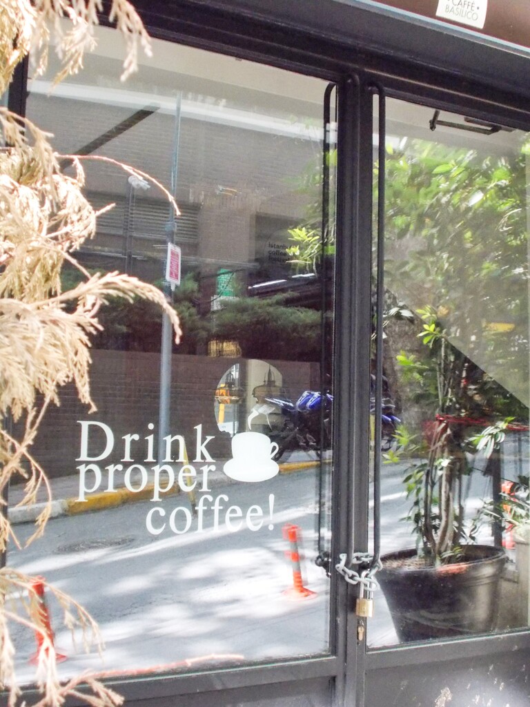 何か入る気が失せちゃうような文句…？