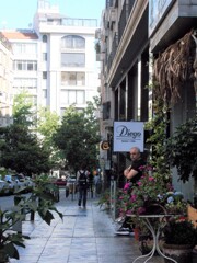 花とおじさん～～❀