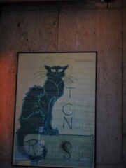 ル・シャ・ノワール＊＊＊