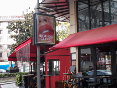 あふれる・・・