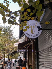 道すがらの熱いコヒー～♡～