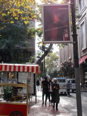 うーん　いい香り～