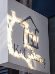 大人になってからの方が必要な　おとぎ話…