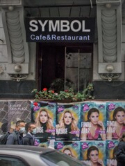 ちょっぴりデカダンスな…？