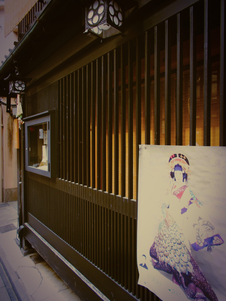 間口があっても…奥が深ーい京都～～★