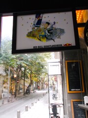 Red Bull   翼をあげるよ～～